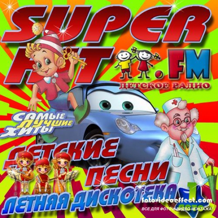 Super Hit:   1 (2012)