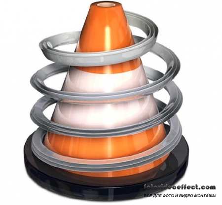 VLC Media Player 2.1.0 20120626 RuS + Portable