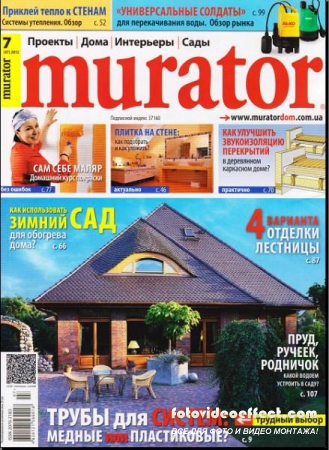 Murator 7 ( 2012)