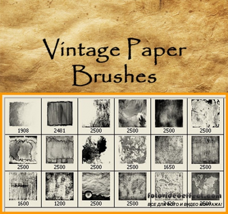 Vintage Paper Brushes Set