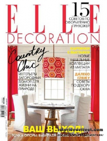 Elle Decoration 7-8 (- 2012)