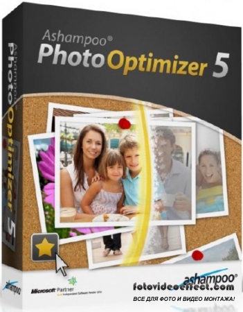 Ashampoo Photo Optimizer 5.0.1 Final