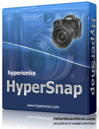 HyperSnap 7.16.03 Portable by PortableAppZ