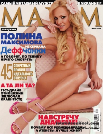 Maxim 7 ( 2012 / )