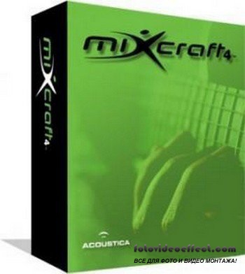 Acoustica Mixcraft 6.0.191 (2012)