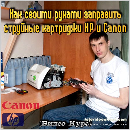       HP  Canon ( )