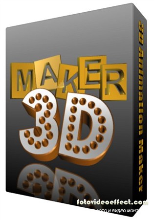 Aurora 3D Animation Maker 12.07.03 (2012)