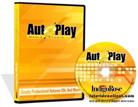 AutoPlay Media Studio 8.1.0.0 (2012)
