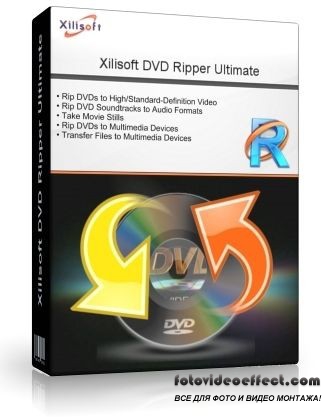 Xilisoft DVD Ripper Ultimate 7.4.0 Build 20120710 (2012)