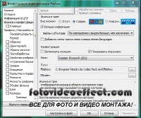 K-Lite Codec Pack 9.0.2 Mega/Full/Basic/Standard + x64