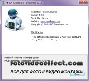 TweakNow PowerPack 2012 4.2.0