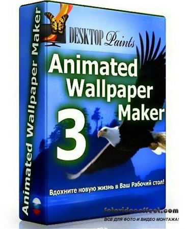 Animated Wallpaper Maker 3.1.2 (2012) ENG