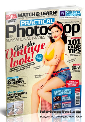 Practical Photoshop Magazines 01-06-2012
