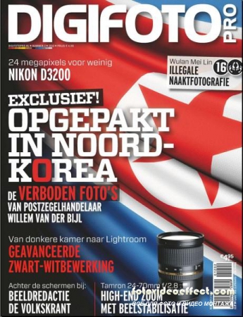 Digifoto Pro  2 2012 / Netherlands