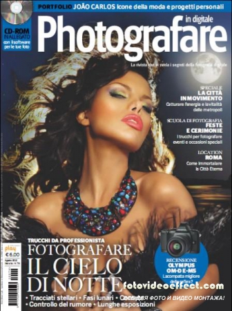 Photografare In Digitale 79 (Agosto 2012)