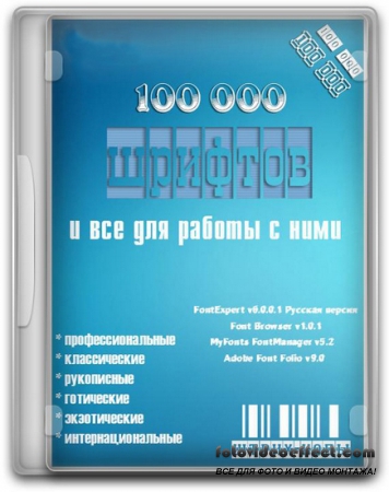 100 000        (2009-2012) + 