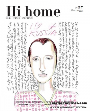 Hi Home 27 ( /  2012)