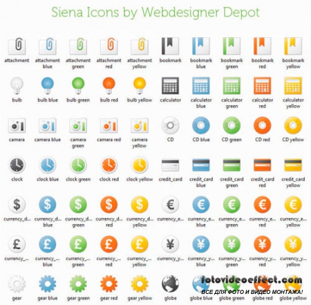     - Siena  Icons