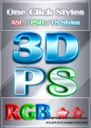   Photoshop -  3D 
