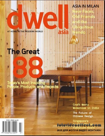 Dwell Asia 4 (July / August 2012)
