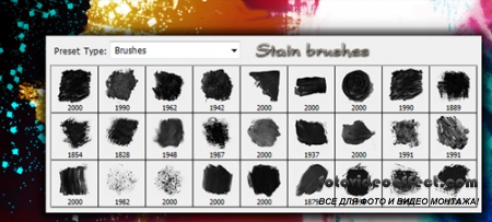    - Stain Brushes Set