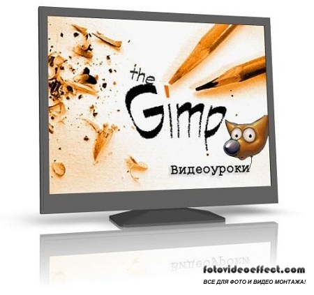     GIMP