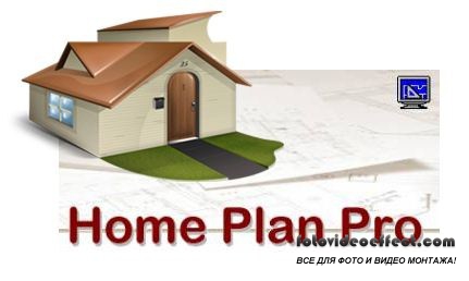 Home Plan Pro 5.2.25.19 (2012) Final