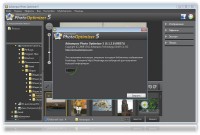 Ashampoo Photo Optimizer 5.1.2