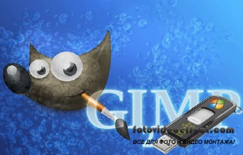 GIMP 2.8.2 Final Portable by Valx
