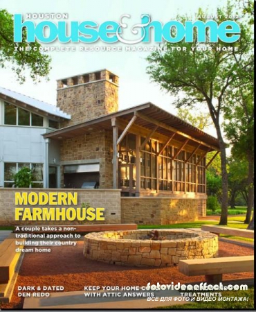 Houston House & Home 8 (August 2012)