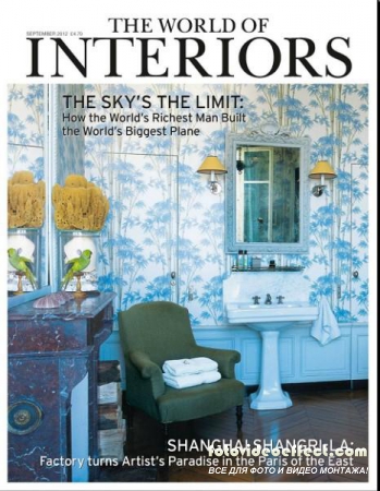 The World of Interiors 9 (September 2012)