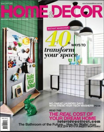 Home & Decor 8 (August 2012)