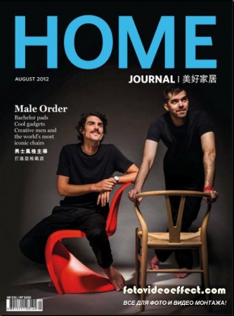Home Journal 8 (August 2012)
