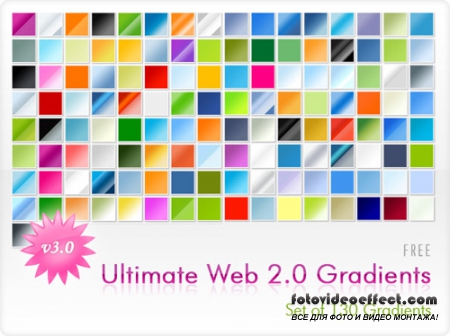 Web 2.0 Photoshop Styles