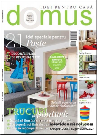 Domus 4 (aprilie 2012)