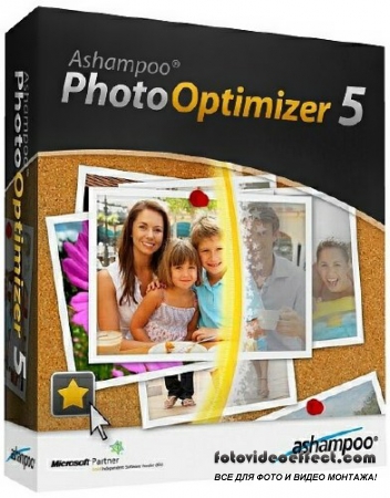 Ashampoo Photo Optimizer  5.1.1