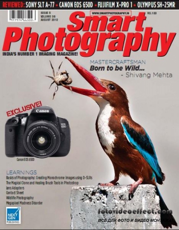 Smart Photography - Issue 5 Volume 08 (August 2012)