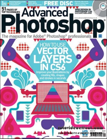 Advanced Photoshop 99 2012 (UK)