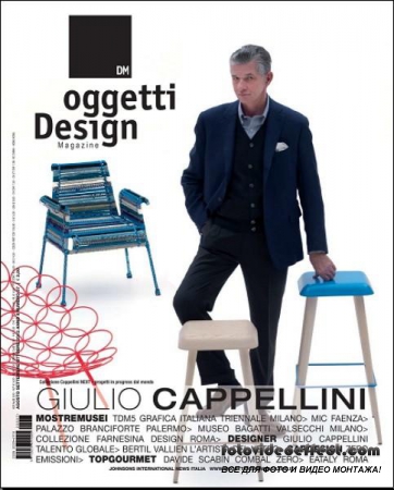 DM oggetti Design 07 (Agosto / Settembre / Ottobre 2012)