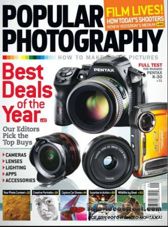 Popular Photography 9 (September 2012)