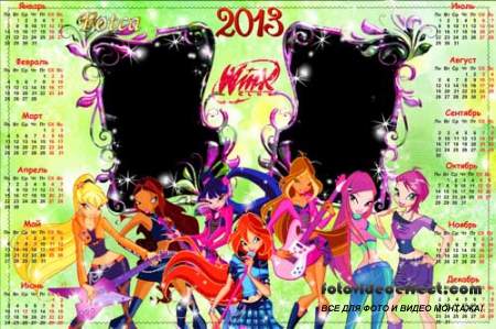    Winx  2013 