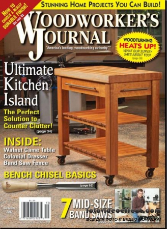 Woodworker's Journal - October 2012