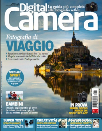 Digital Camera 119 (Settembre 2012)