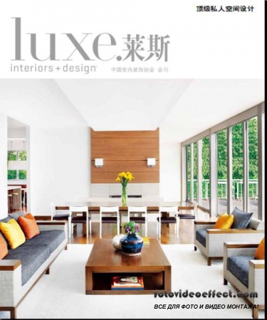 Luxe Interior + Design (China) Vol.1 1 2012