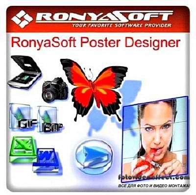 RonyaSoft Poster Designer v2.01.34 Portable + Rus