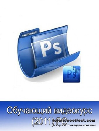  Adobe Photoshop(2011   )