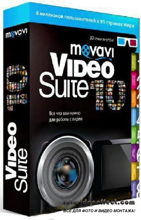 Movavi Video Suite 10 SE (2012) ortable + Rus