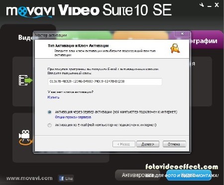 Movavi Video Suite 10 SE (2012) ortable + Rus