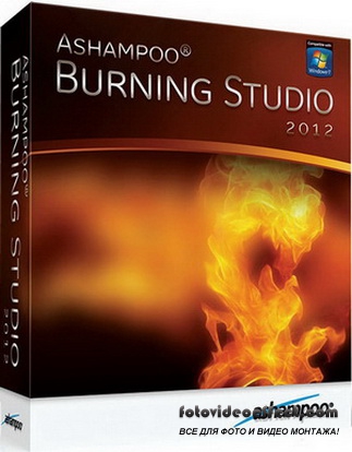 Ashampoo Burning Studio 2012 10.0.15.11719