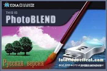 Mediachance PhotoBlend 1.1.1 Rus + Portable (x86/64)